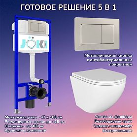 Комплект: Инсталляция JK03553+Кнопка JK014564 сталь+Stella JK1021007 белый унитаз - фото 1