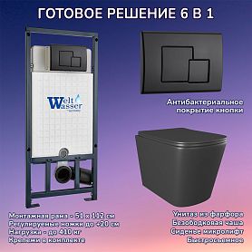 Комплект: Weltwasser Инсталляция Mar 507 + Кнопка Mar 507 SE MT-BL черная + Verna JK3021028MB черный унитаз - фото 1