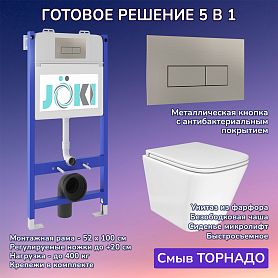 Комплект: Инсталляция JK03351 + Кнопка JK204546 сталь + Verna T JK3031025 белый унитаз, смыв торнадо - фото 1