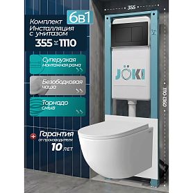 Комплект: Инсталляция JK511101+Кнопка JK921562MB черная+Stella XL T JK5751037 белый унитаз, смыв торнадо - фото 1