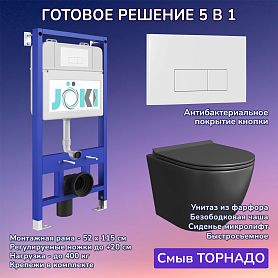Комплект: Инсталляция JK01150+Кнопка JK018504WM белая+Stella T JK1141020MB черный унитаз, смыв торнадо - фото 1