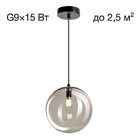 Подвесной светильник Citilux Orton CL202021, арматура черная, плафоны стекло дымчатое - фото 1