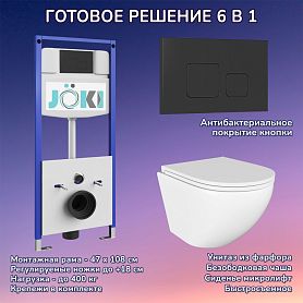 Комплект: Инсталляция JK03553+Кнопка JK702534BM черная+Stella JK1021007 белый унитаз - фото 1