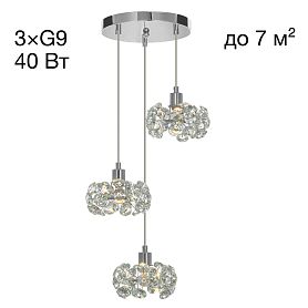 Подвесной светильник Citilux Betsy EL322P03.1, арматура хром - фото 1