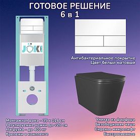 Комплект: Инсталляция JK511101+Кнопка JK942574MW белая+Verna JK3021028MB черный унитаз - фото 1