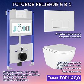 Комплект: JOKI Инсталляция JK03351 + Кнопка JK018504WM белая + Stella T JK1101010 унитаз белый, смыв Торнадо - фото 1