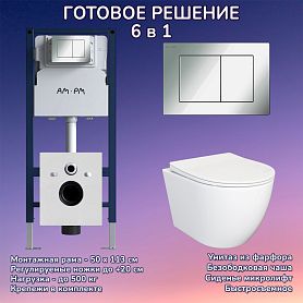 Комплект: Инсталляция AM.PM I012709+Кнопка I090251 хром+JOKI Stella JK1061016 белый унитаз - фото 1