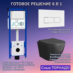 Комплект: Инсталляция JK04054+Кнопка JK206549 белая/хром+Stella T JK1141020MB черный унитаз, смыв торнадо - фото 1