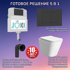 Комплект: Бачок JK01252+Кнопка JK013525BM черная+Verna JK1083012 приставной унитаз - фото 1