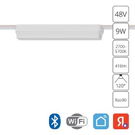Магнитный трековый светильник Arte Lamp Rapid A2953PL-1WH, арматура белый  - фото 1
