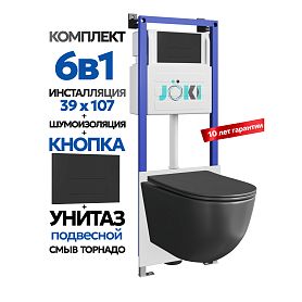 Комплект: Инсталляция JK04054+Кнопка JK203507BM черная+Stella XL T JK5751039MB черный унитаз, смыв торнадо - фото 1