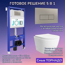 Комплект: Инсталляция JK01150 + Кнопка JK204546 сталь + Stella T JK1121064 белый унитаз, смыв торнадо - фото 1