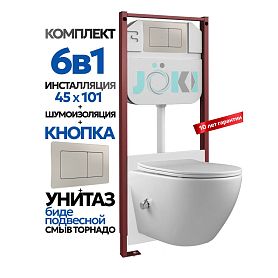 Комплект: Инсталляция Гранд JK45045+Кнопка JK014564 сталь+Стелла T ДК6121501Б белый унитаз с функцией биде, смыв торнадо - фото 1