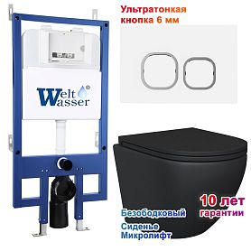 Комплект: Weltwasser Инсталляция Bam 545 + Кнопка Bam WT белая + Stella Black JK1111019MB черный унитаз - фото 1