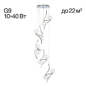 Подвесная люстра Citilux Vansa CL206091, арматура хром, плафоны стекло прозрачное - фото 1