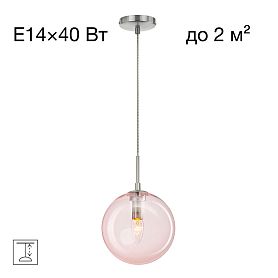 Подвесной светильник Citilux Томми CL102625, арматура хром, плафоны стекло розовое - фото 1