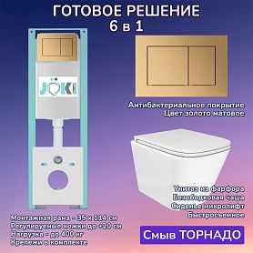 Комплект: Инсталляция JK511101+Кнопка JK923566MG золото+Verna T JK3031025 белый унитаз, смыв торнадо - фото 1