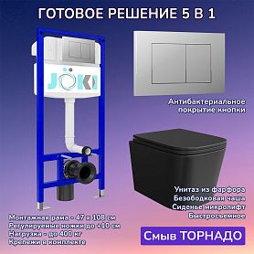Комплект: Инсталляция JK03553+Кнопка JK012519CH хром+Verna T JK0711055MB черный унитаз, смыв торнадо - фото 1