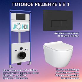 Комплект: Инсталляция JK03553+Кнопка JK203507BM черная+Stella JK1061016 белый унитаз - фото 1