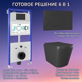 Комплект: Инсталляция JK01150 + Кнопка JK023543BM черная + Verna JK3021028MB черный унитаз - фото 1