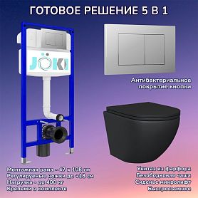 Комплект: Инсталляция JK03553+Кнопка JK012519CH хром+Stella Black JK1111019MB черный унитаз - фото 1