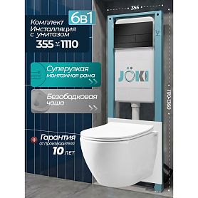 Комплект: Инсталляция JK511101+Кнопка JK941572MB черная+Stella JK1061016 белый унитаз - фото 1