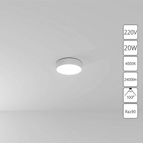 Потолочный светильник Arte Lamp Fado A6620PL-1WH, арматура белая    - фото 1