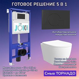Комплект: Инсталляция JK01150+Кнопка JK023543BM черная+Stella XL T JK0011011 белый унитаз, смыв торнадо - фото 1