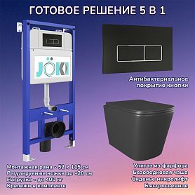 Комплект: Инсталляция JK01150 + Кнопка JK205552 черная / хром + Verna JK3021028MB черный унитаз - фото 1