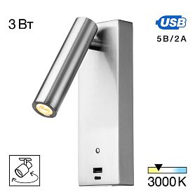 Бра Citilux Декарт CL704432, арматура хром - фото 1