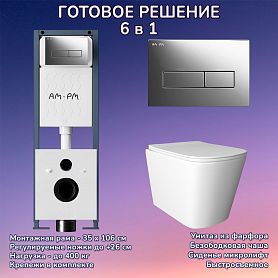 Комплект: Инсталляция AM.PM ErgoFit I012711+Кнопка I110351 хром+JOKI Verna JK3021022 белый унитаз - фото 1