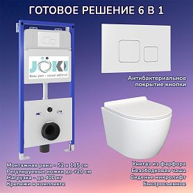 Комплект: JOKI Инсталляция JK01150+Кнопка JK021531WM белый+Stella JK1061016 белый унитаз - фото 1