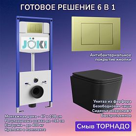 Комплект: Инсталляция JK03553+Кнопка JK007551 золото+Verna T JK0711055MB черный унитаз, смыв торнадо - фото 1