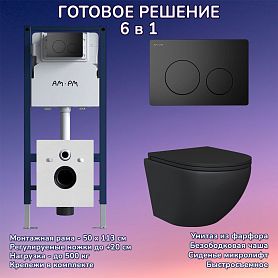 Комплект: Инсталляция AM.PM I012709+Кнопка I090138 черная+JOKI Stella Black JK1111019MB черный унитаз - фото 1
