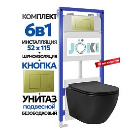 Комплект: Инсталляция JK01150+Кнопка JK007551 золото+Stella JK1111019MB черный унитаз - фото 1