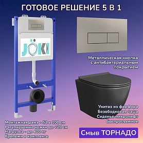 Комплект: Инсталляция JK03351+Кнопка JK204546 сталь+Stella T JK1141020MB черный унитаз, смыв торнадо - фото 1
