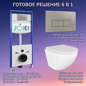Комплект: Инсталляция JK03553+Кнопка JK204546 сталь+Stella JK1021007 белый унитаз - фото 1