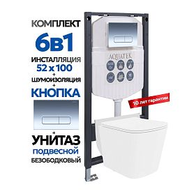 Комплект: Инсталляция Aquatek Duos 50+Кнопка 002B хром глянец+Verna JK3021022 белый унитаз - фото 1