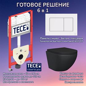 Комплект: Инсталляция TECE Base 2.0 9400413+Кнопка TECEnow белая+Stella JK1111019MB черный унитаз - фото 1