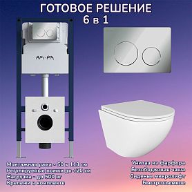 Комплект: Инсталляция AM.PM I012709+Кнопка I090151 хром+JOKI Stella JK1021007 белый унитаз - фото 1