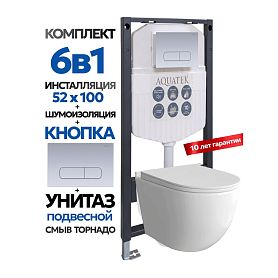 Комплект: Инсталляция Aquatek Duos 50+Кнопка 002C хром матовый+Stella XL T JK5751037 белый унитаз, смыв торнадо - фото 1
