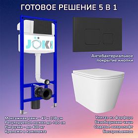 Комплект: Инсталляция JK03553+Кнопка JK702534BM черная+Verna JK3021022 белый унитаз - фото 1