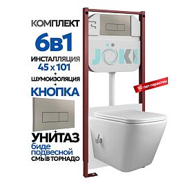 Комплект: Инсталляция Гранд JK45045+Кнопка JK204546 сталь+Верна T ДК6031503Б белый унитаз с функцией биде, смыв торнадо - фото 1