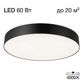 Накладной светильник Citilux Bart CL755491, плафоны полимер черный - фото 1