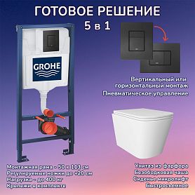 Комплект: Инсталляция Grohe 3 в 1 38811KF0 черная кнопка+Verna JK3021022 белый унитаз - фото 1