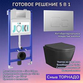 Комплект: Инсталляция JK03351+Кнопка JK701528CH хром+Stella T JK1141020MB черный унитаз, смыв торнадо - фото 1