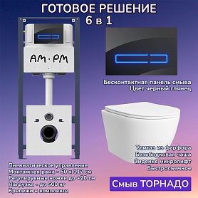 Комплект: Инсталляция AM.PM Pro I012704+Кнопка I0450A38 черная +JOKI Stella T JK1121064 белый унитаз, смыв торнадо - фото 1