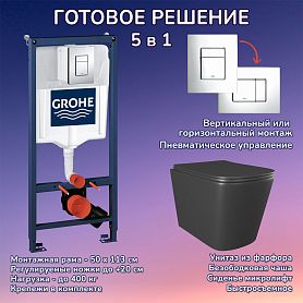 Комплект: Инсталляция Grohe 3 в 1 38772001 кнопка хром+Verna Black JK3021028MB черный унитаз - фото 1