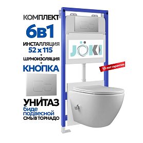 Комплект: Инсталляция Гранд JK01150+Кнопка JK701528CH хром+Стелла T ДК6121501Б белый унитаз с функцией биде, смыв торнадо - фото 1