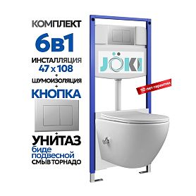 Комплект: Инсталляция Гранд JK03553+Кнопка JK012519CH хром+Стелла T ДК6121501Б белый унитаз с функцией биде, смыв торнадо - фото 1